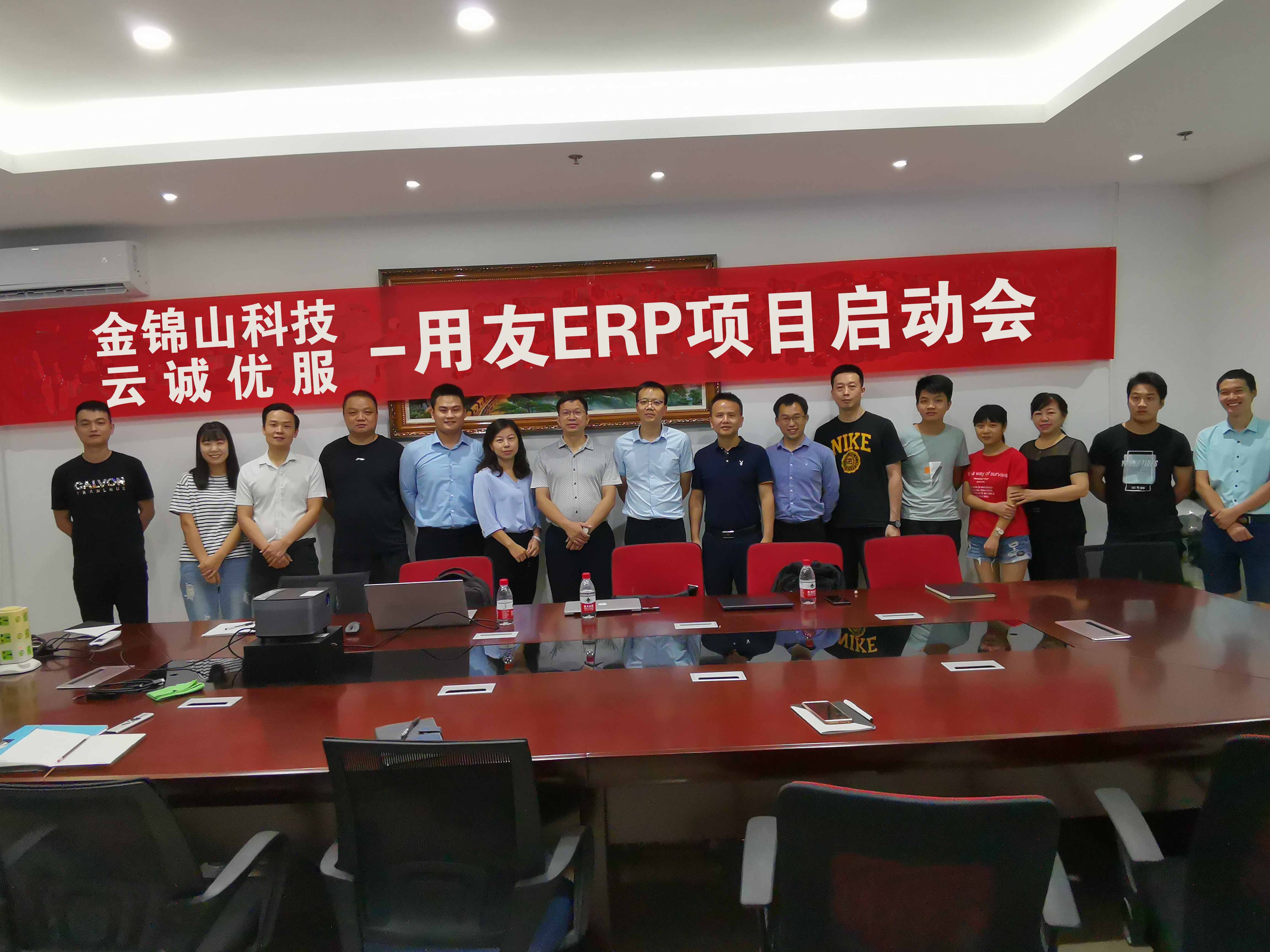 深圳市金錦山科技有限公司